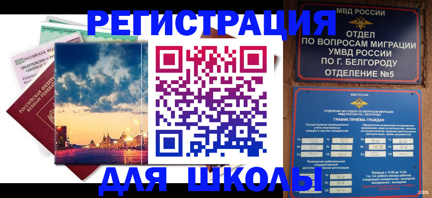 прописка от собственника в Нижней Салде