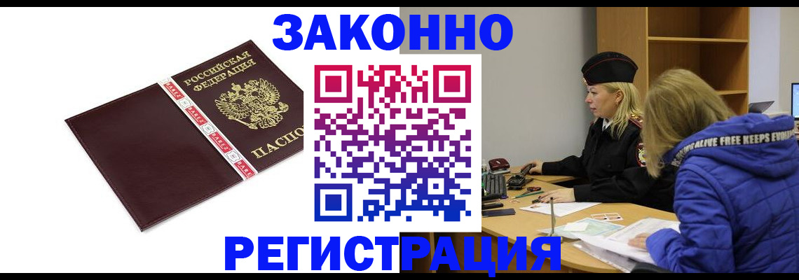 где прописаться в Нижней Салде