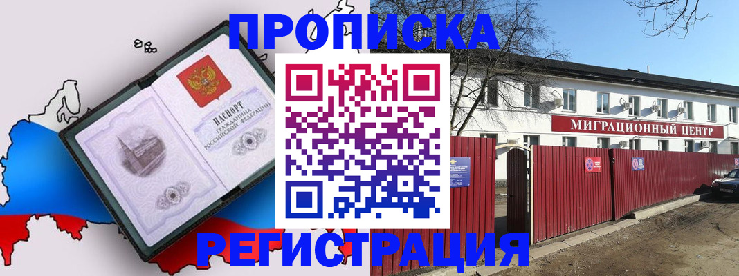прописка паспорт в Нижней Салде